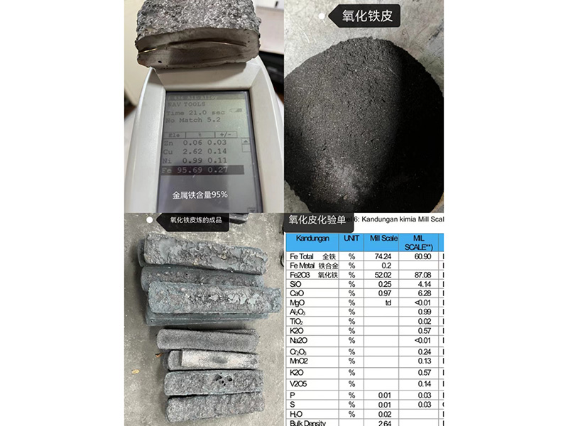 電弧爐：現(xiàn)代煉鋼技術(shù)的革命！