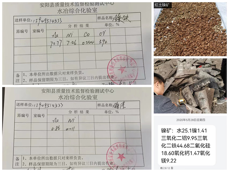 影響電弧爐爐齡的因素有哪些？